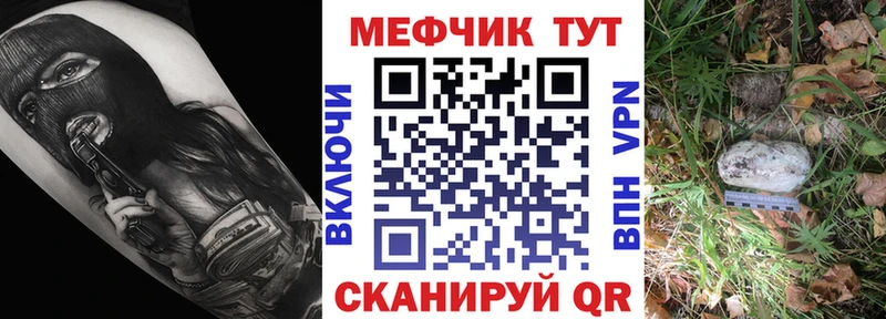 Все наркотики Тверь Cocaine МЕТАМФЕТАМИН A PVP Марихуана Меф мяу мяу LSD-25 АМФ