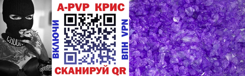 Alfa_PVP мука  цена наркотик  Тверь 