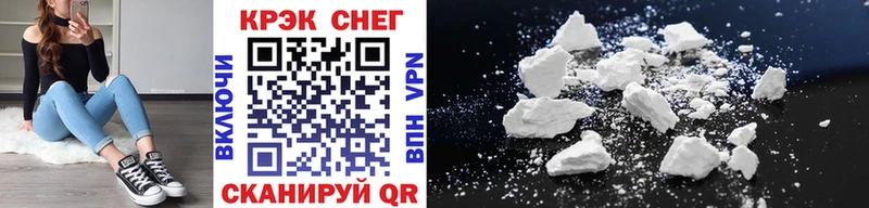 COCAIN Перу Тверь