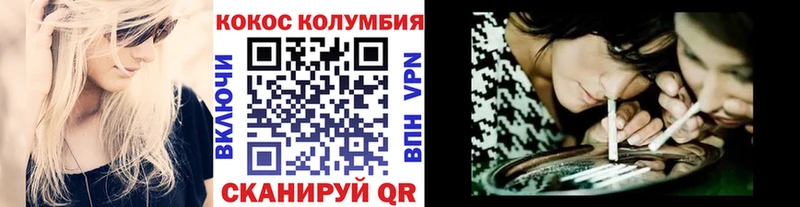 Кокаин VHQ  маркетплейс какой сайт  Тверь 