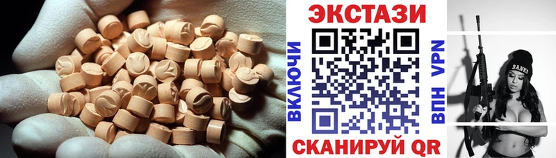 продажа наркотиков  Тверь  Ecstasy ешки 