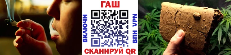 Гашиш гашик  Тверь 