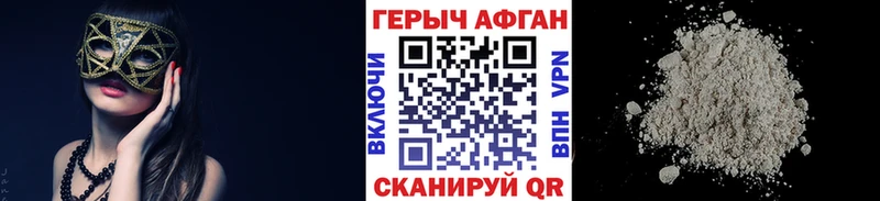ГЕРОИН белый  МЕГА вход  Тверь 