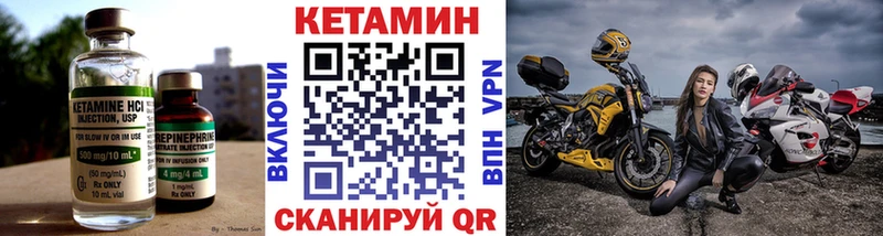 КЕТАМИН ketamine  купить  цена  Тверь 