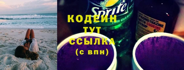 прущие крисы Бронницы