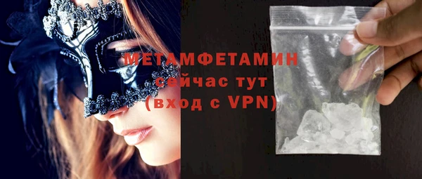 гидропоника Бородино