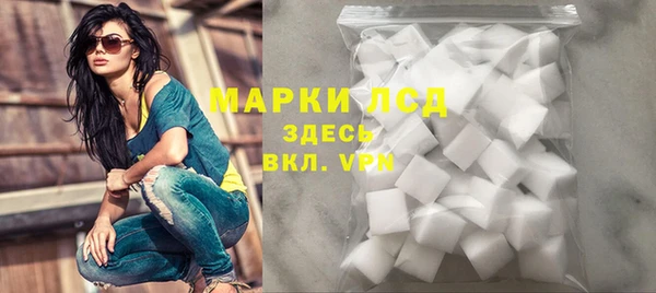 прущие крисы Бронницы