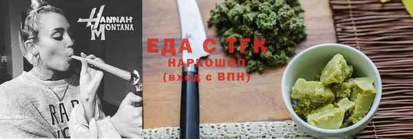 гидропоника Бородино