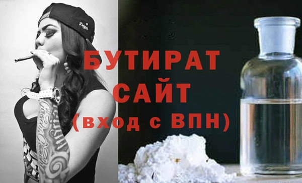 гидропоника Бородино