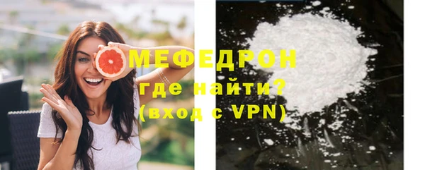 прущие крисы Бронницы