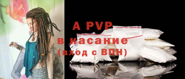 прущие крисы Бронницы