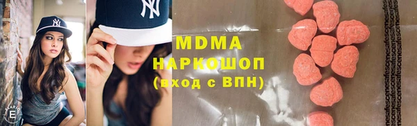 прущие крисы Бронницы