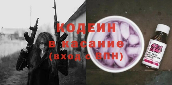 амф Бугульма