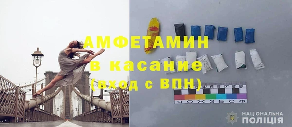 амф Бугульма