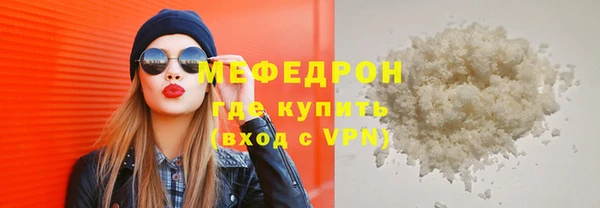 амф Бугульма