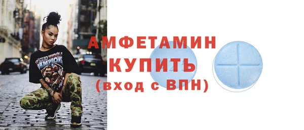 амф Бугульма