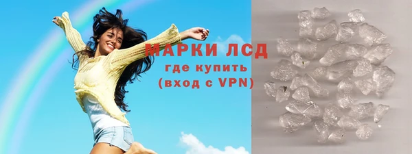 прущие крисы Бронницы