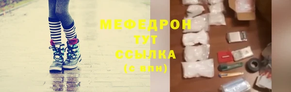 амф Бугульма