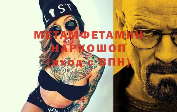 гидропоника Бородино