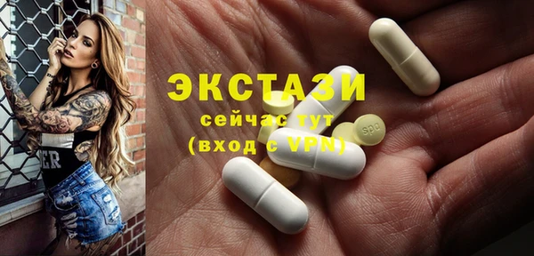 амф Бугульма