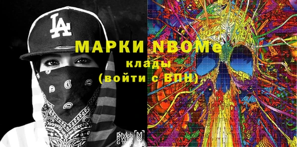 прущие крисы Бронницы