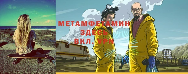 прущие крисы Бронницы