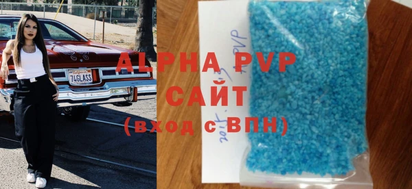 амф Бугульма