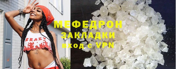 прущие крисы Бронницы