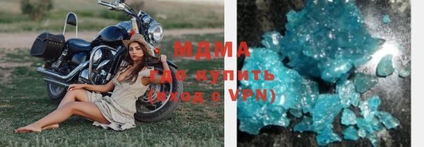 амф Бугульма