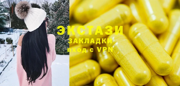 гидропоника Бородино