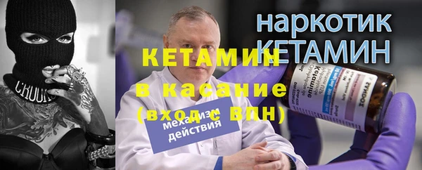 прущие крисы Бронницы