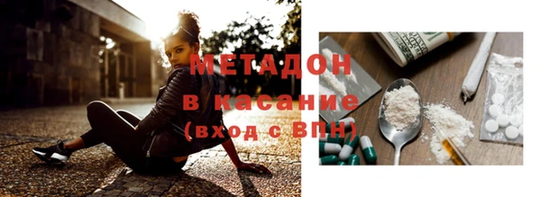 гидропоника Бородино