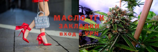 амф Бугульма