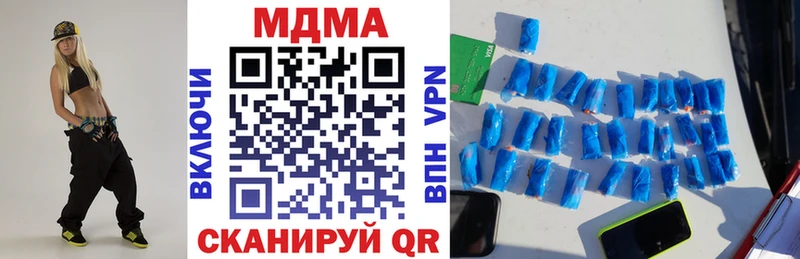MDMA Molly  Тверь 