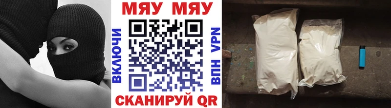 купить наркотики сайты  Тверь  МЕФ VHQ 