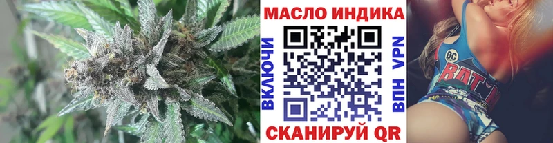 Дистиллят ТГК вейп  Тверь 